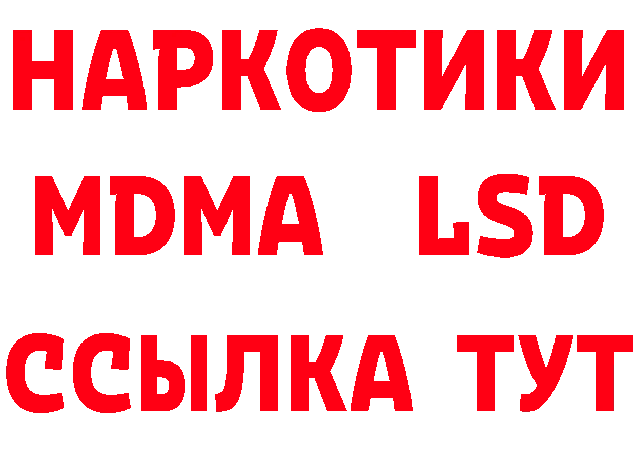 А ПВП СК КРИС вход это MEGA Можайск